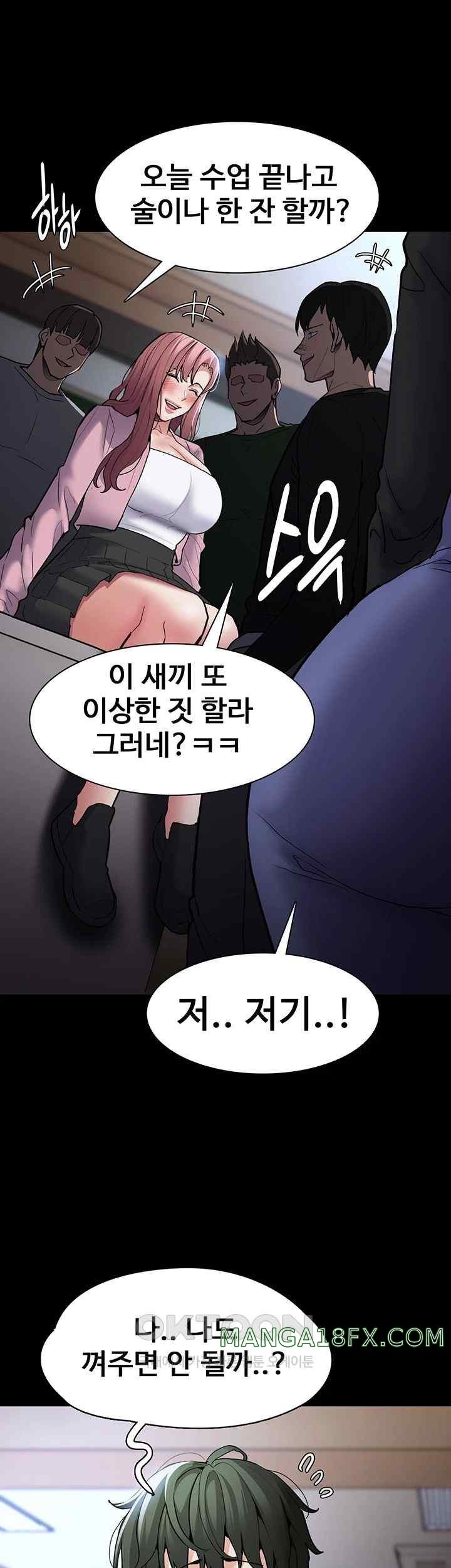 Pervert Diary Raw Chapter 79 image 49