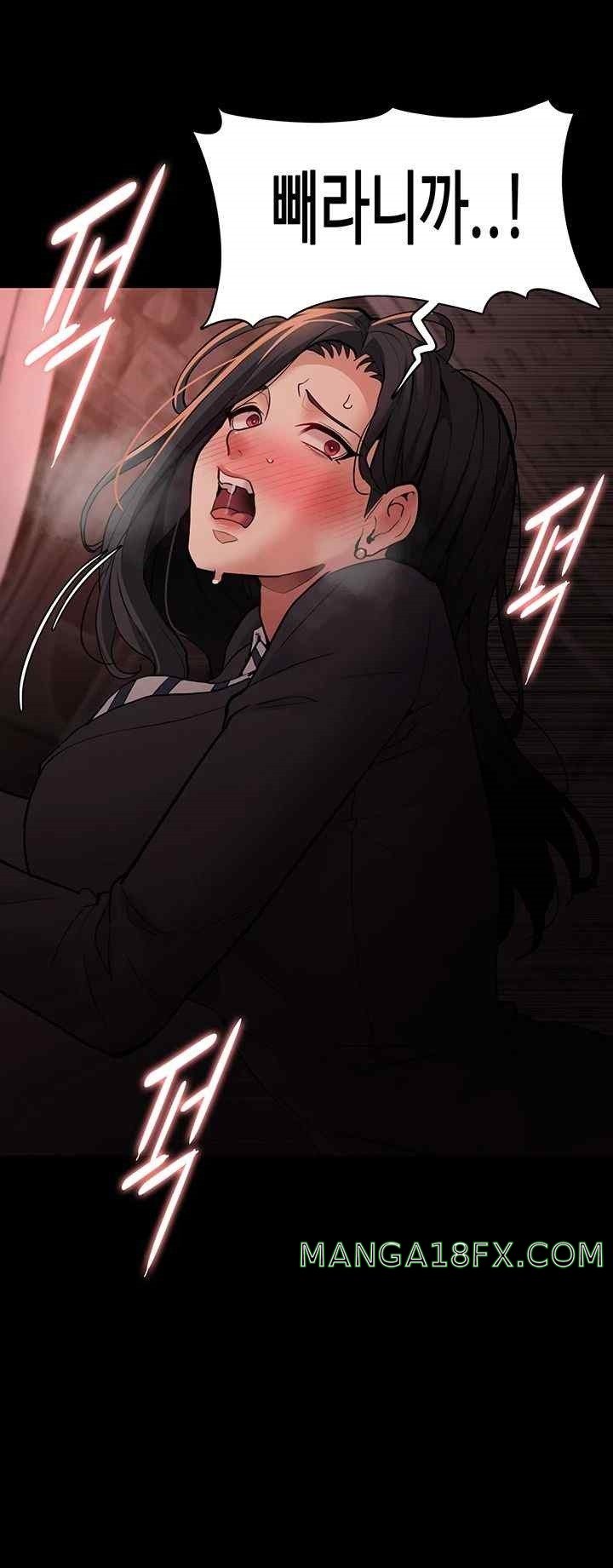 Pervert Diary Raw Chapter 79 image 6