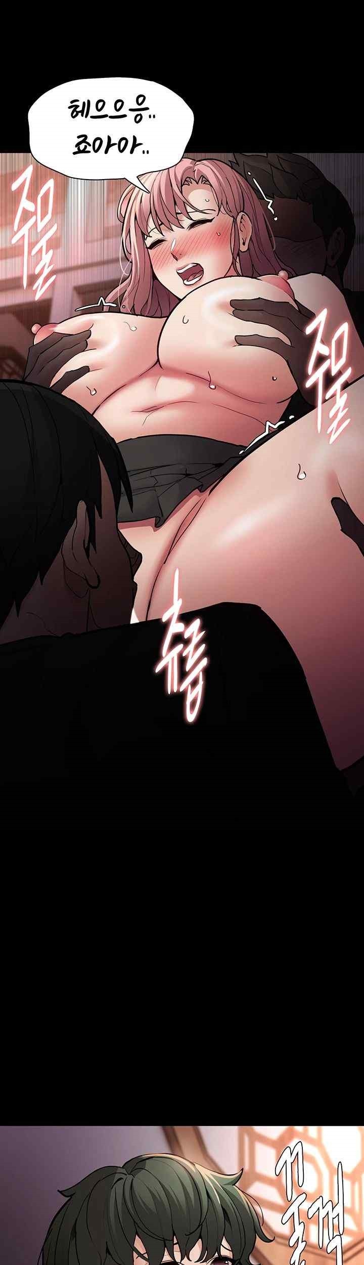 Pervert Diary Raw Chapter 80 image 12