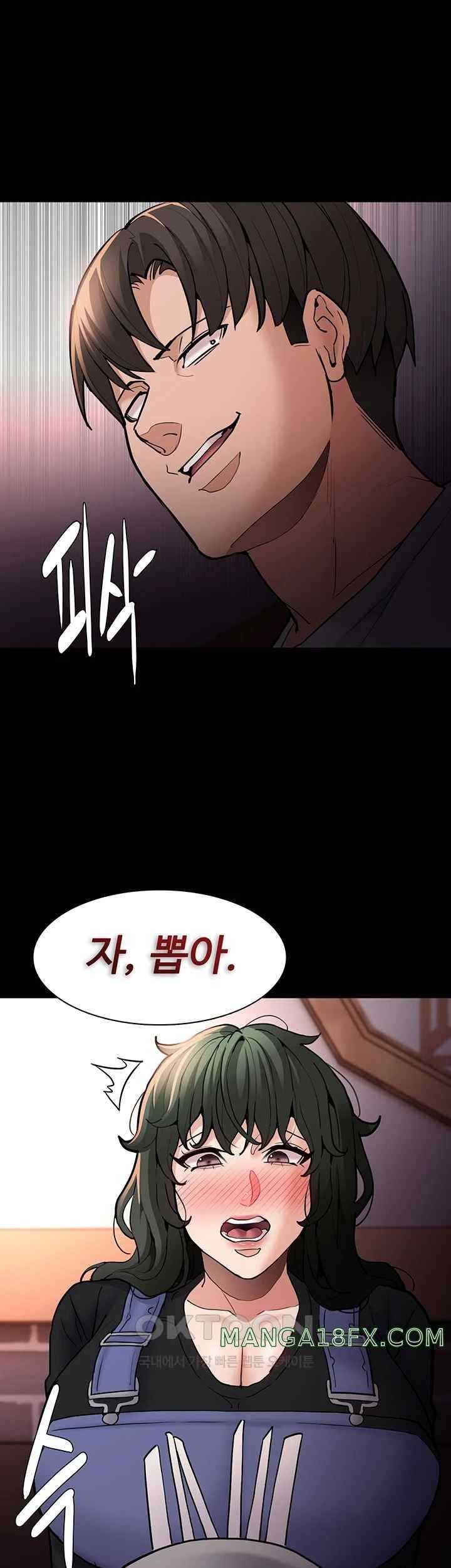 Pervert Diary Raw Chapter 80 image 16