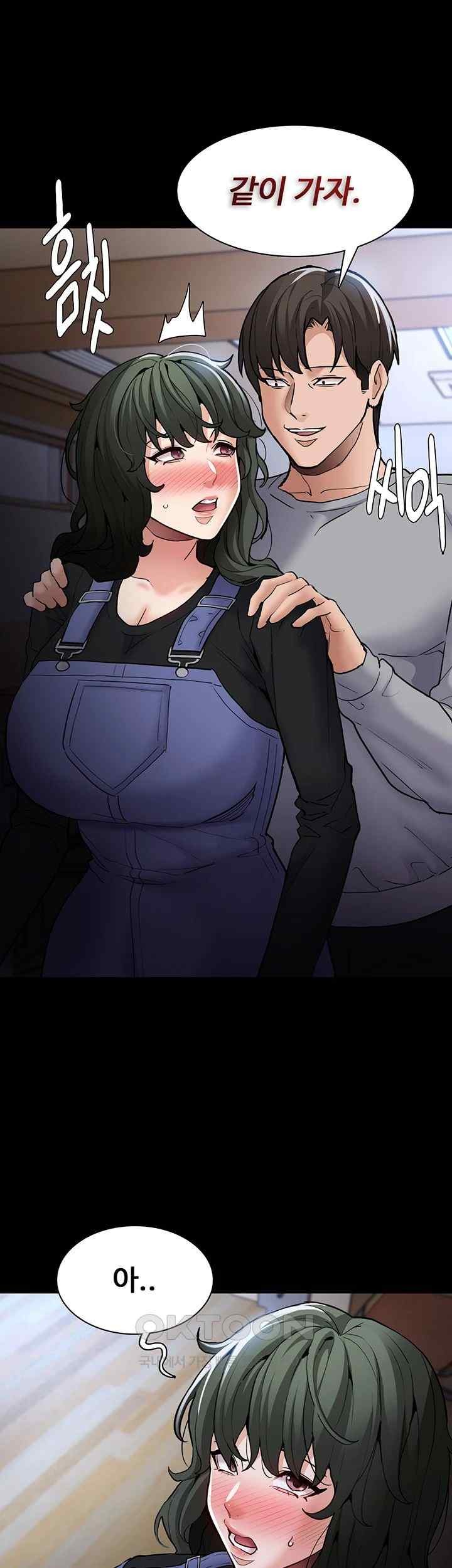 Pervert Diary Raw Chapter 80 image 1