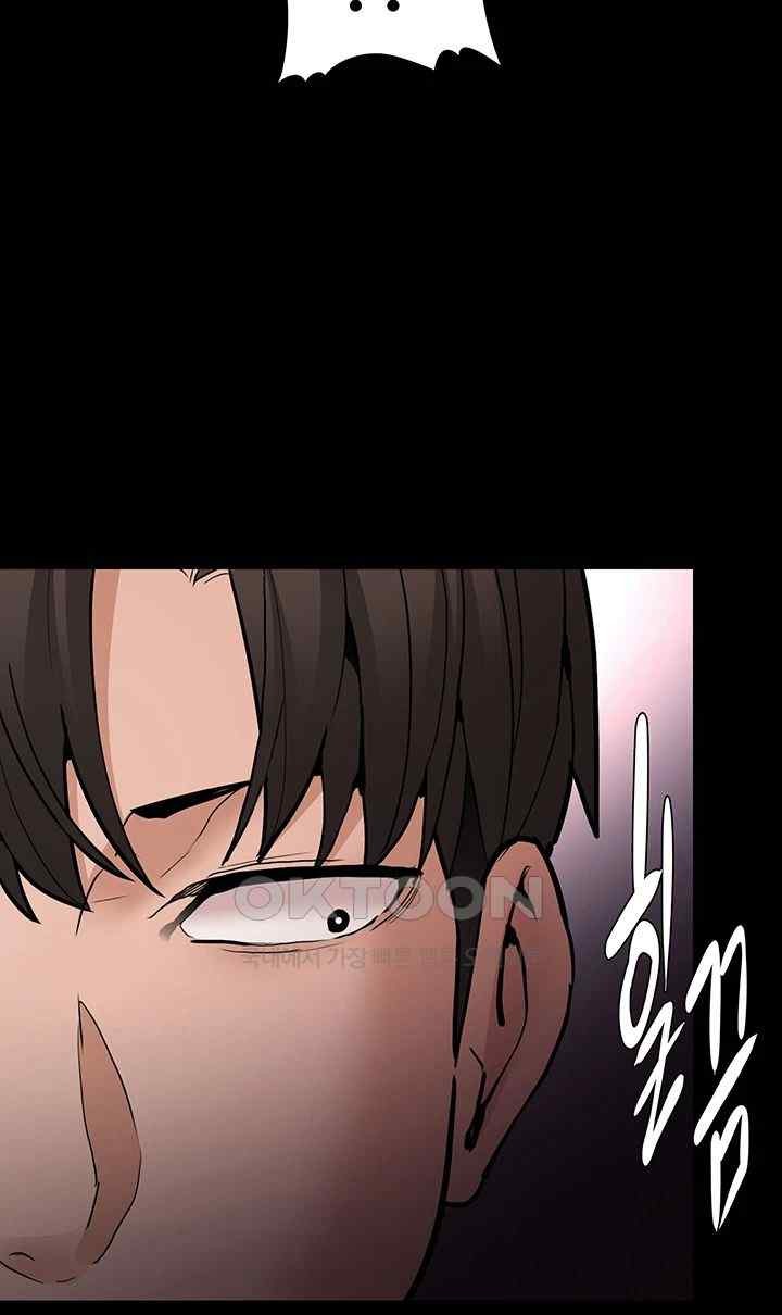 Pervert Diary Raw Chapter 80 image 19