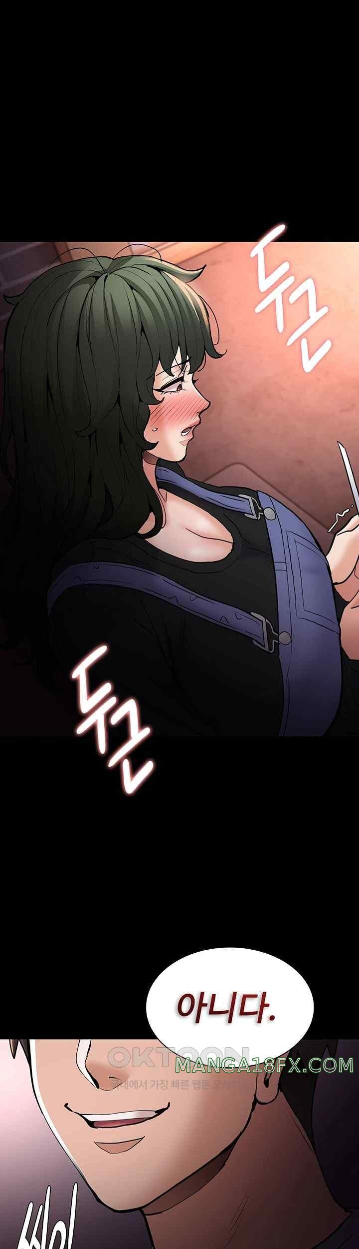 Pervert Diary Raw Chapter 80 image 20