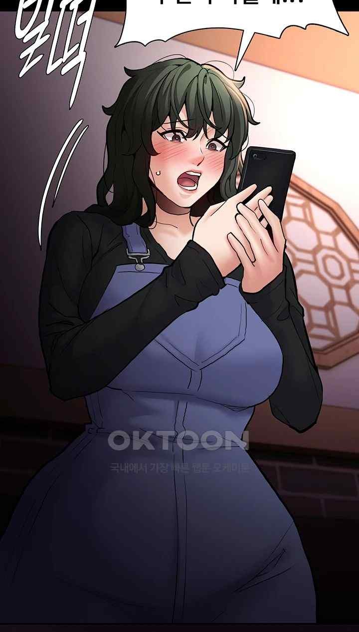 Pervert Diary Raw Chapter 80 image 23