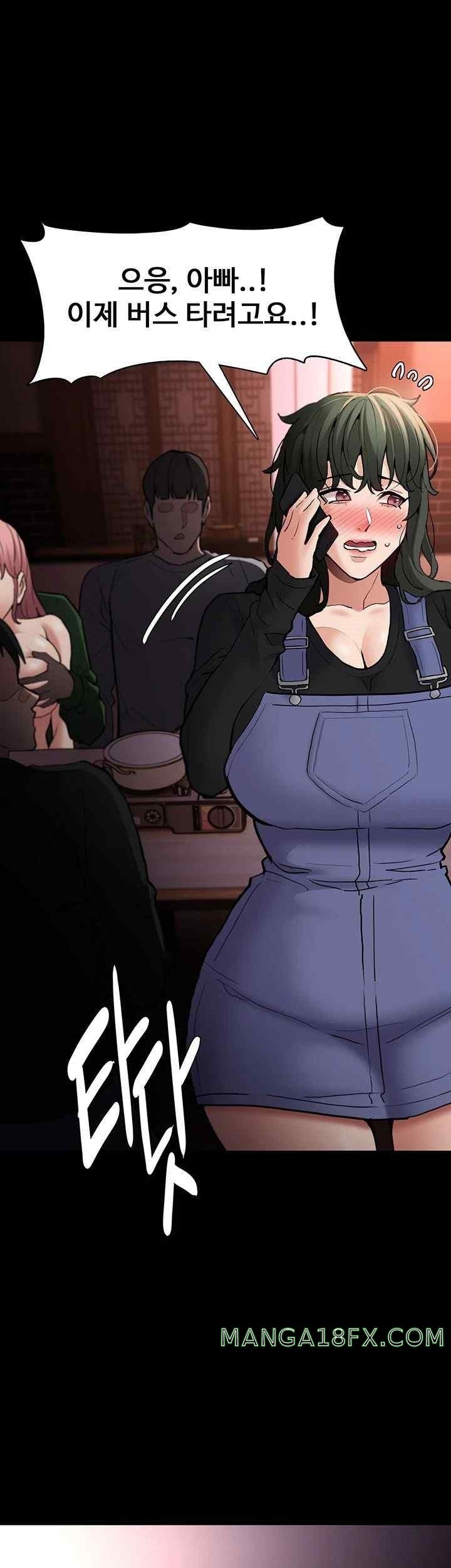 Pervert Diary Raw Chapter 80 image 24