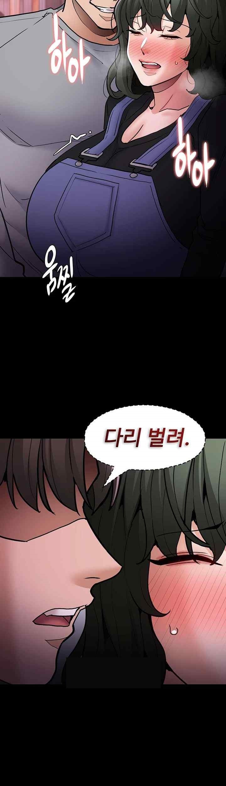 Pervert Diary Raw Chapter 80 image 35