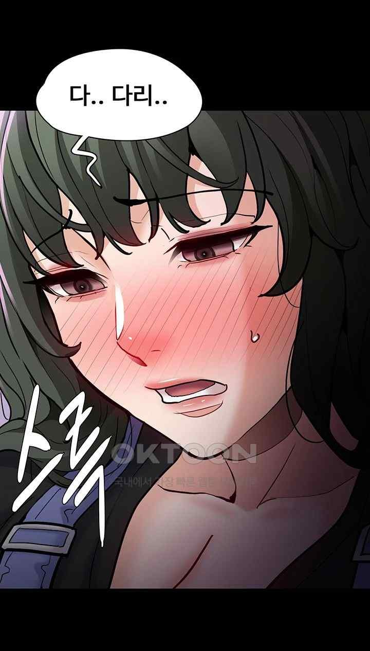 Pervert Diary Raw Chapter 80 image 36