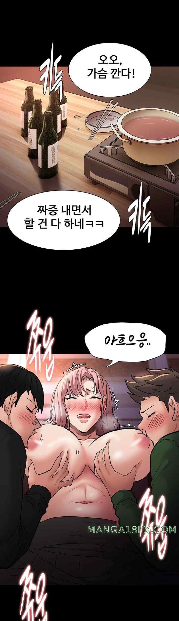 Pervert Diary Raw Chapter 80 image 4