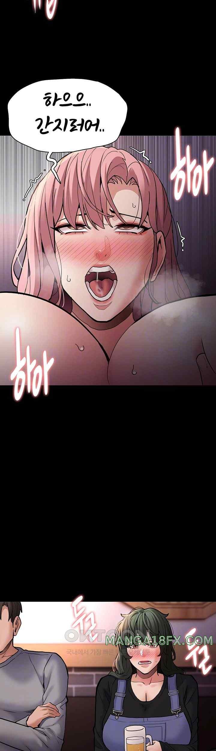 Pervert Diary Raw Chapter 80 image 5