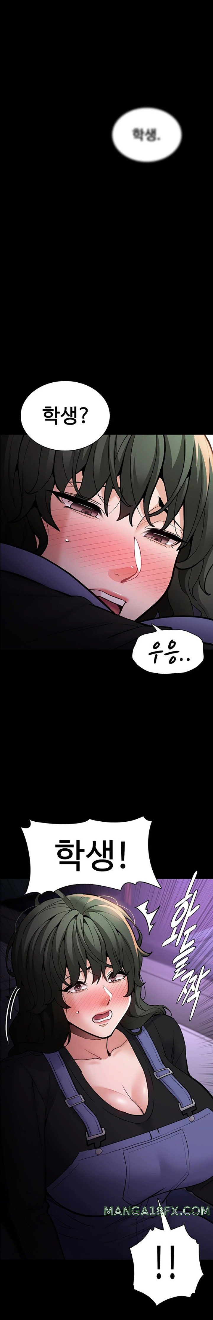 Pervert Diary Raw Chapter 81 image 0