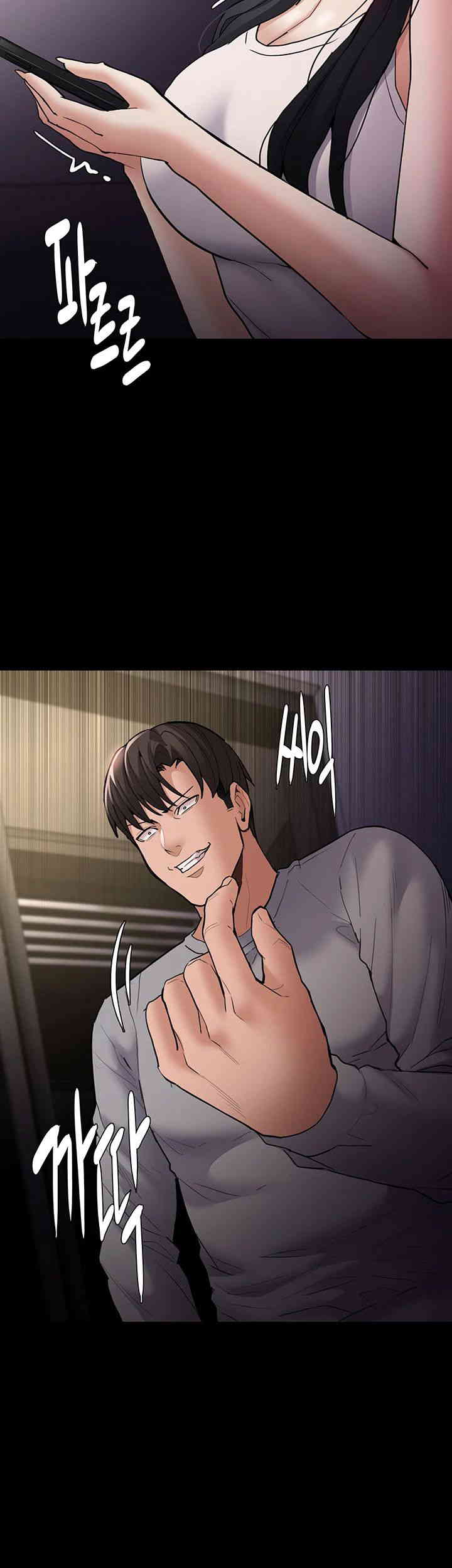 Pervert Diary Raw Chapter 82 image 10