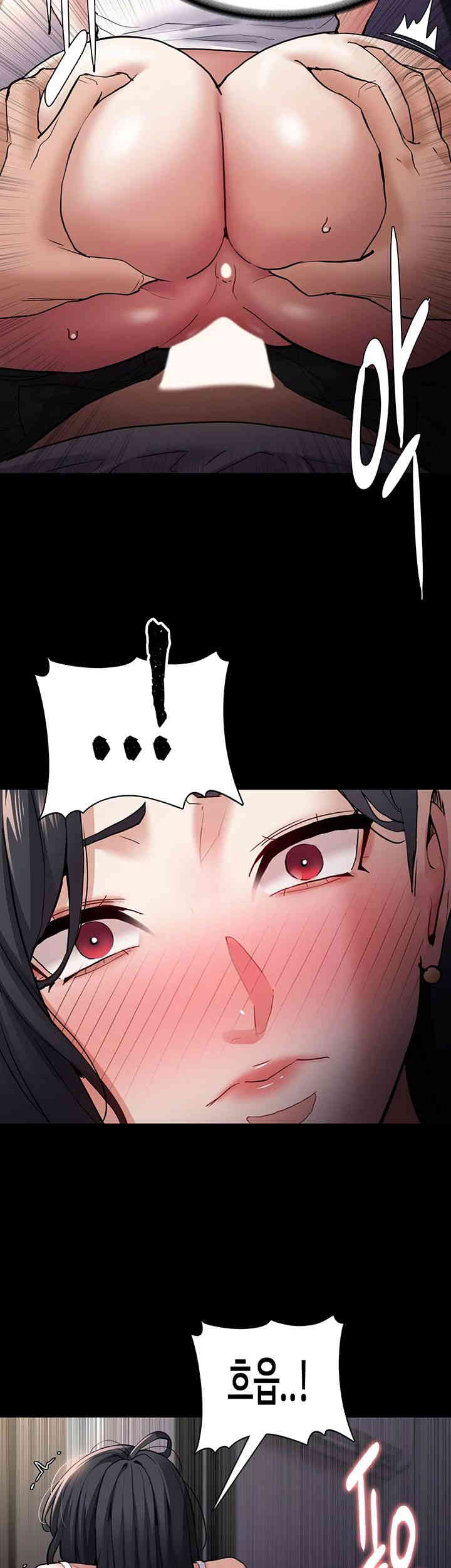 Pervert Diary Raw Chapter 82 image 23