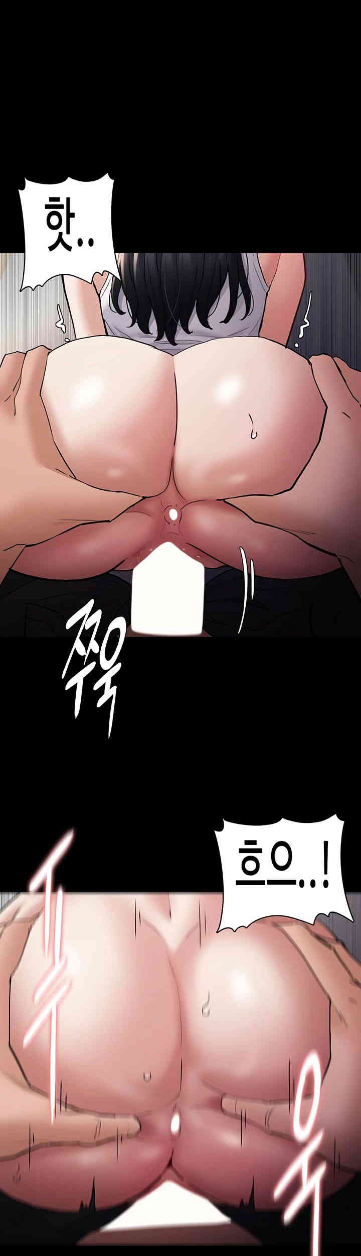 Pervert Diary Raw Chapter 82 image 25