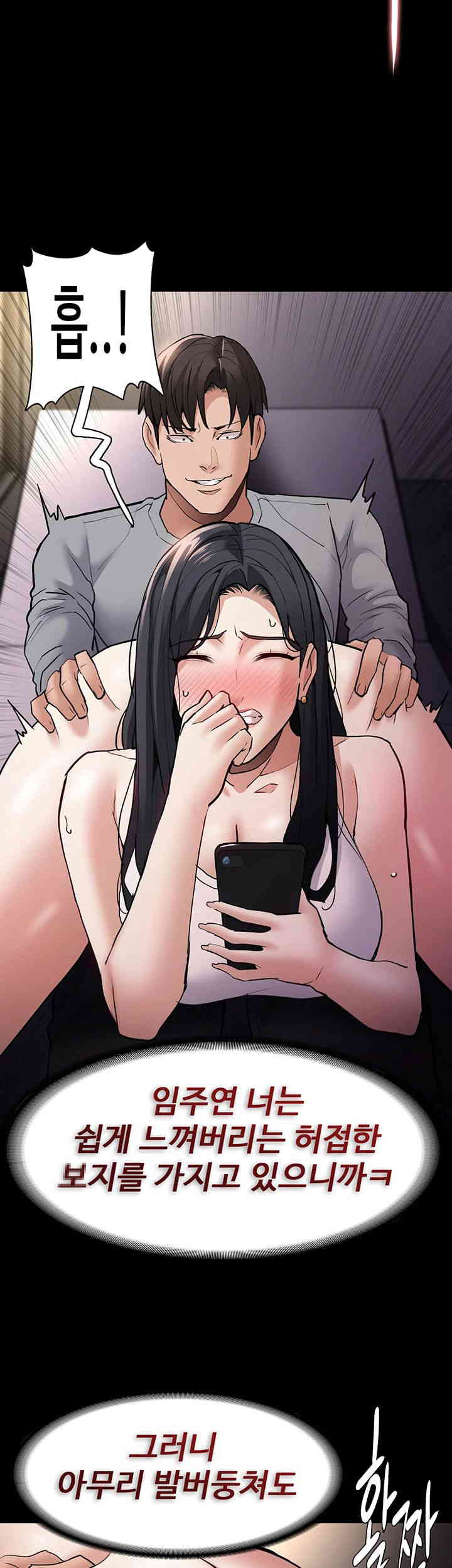 Pervert Diary Raw Chapter 82 image 26