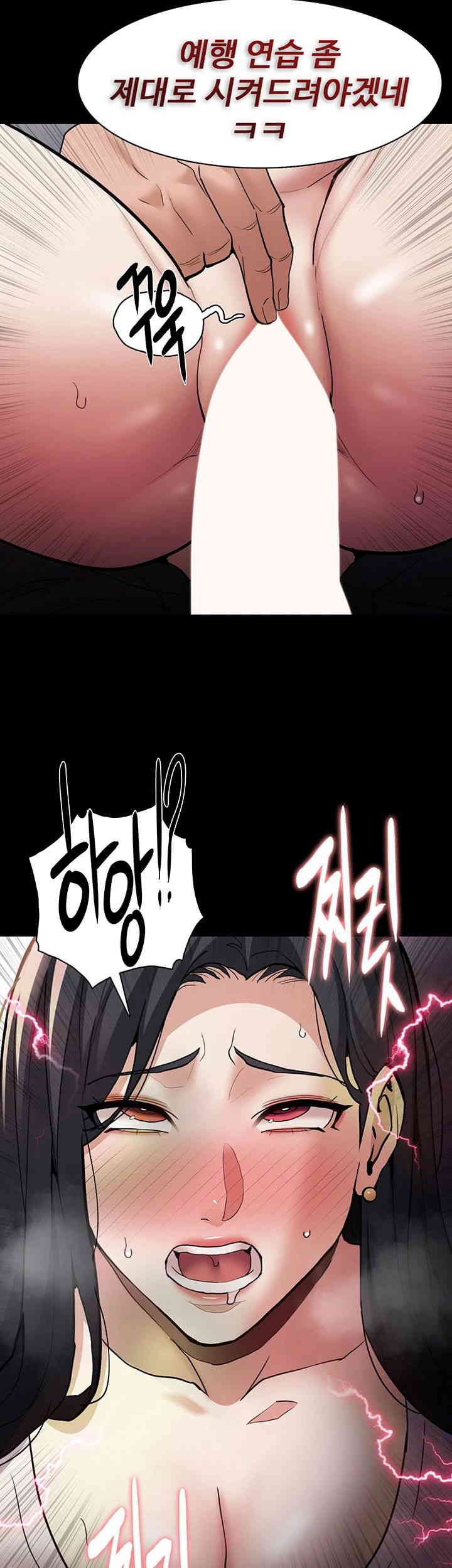 Pervert Diary Raw Chapter 82 image 35