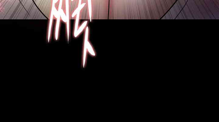 Pervert Diary Raw Chapter 82 image 36