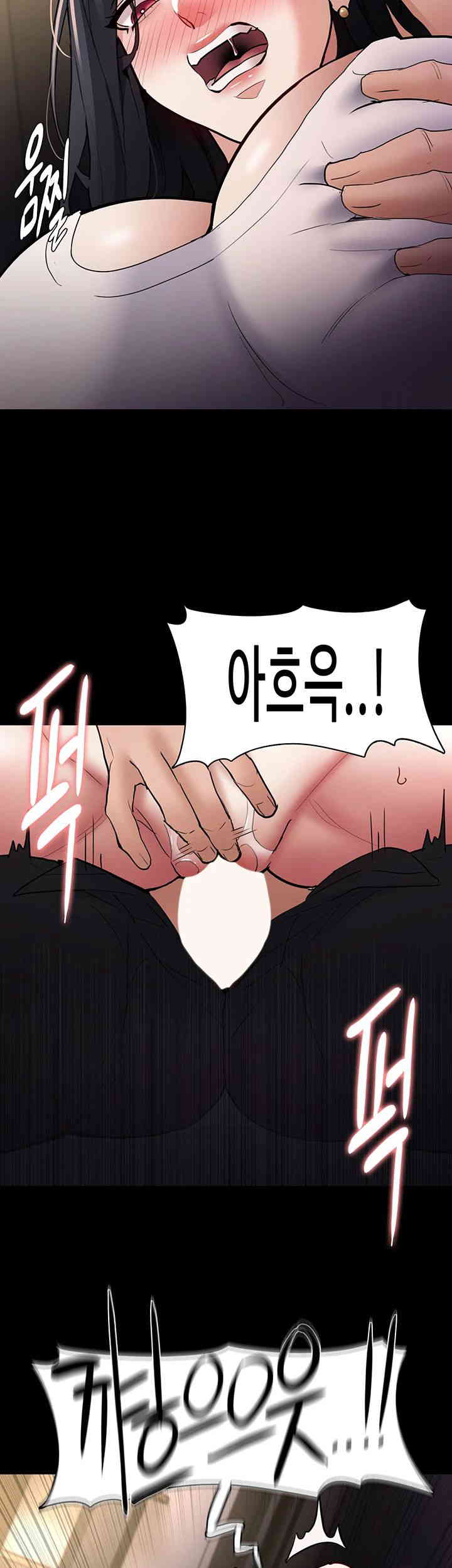 Pervert Diary Raw Chapter 82 image 38