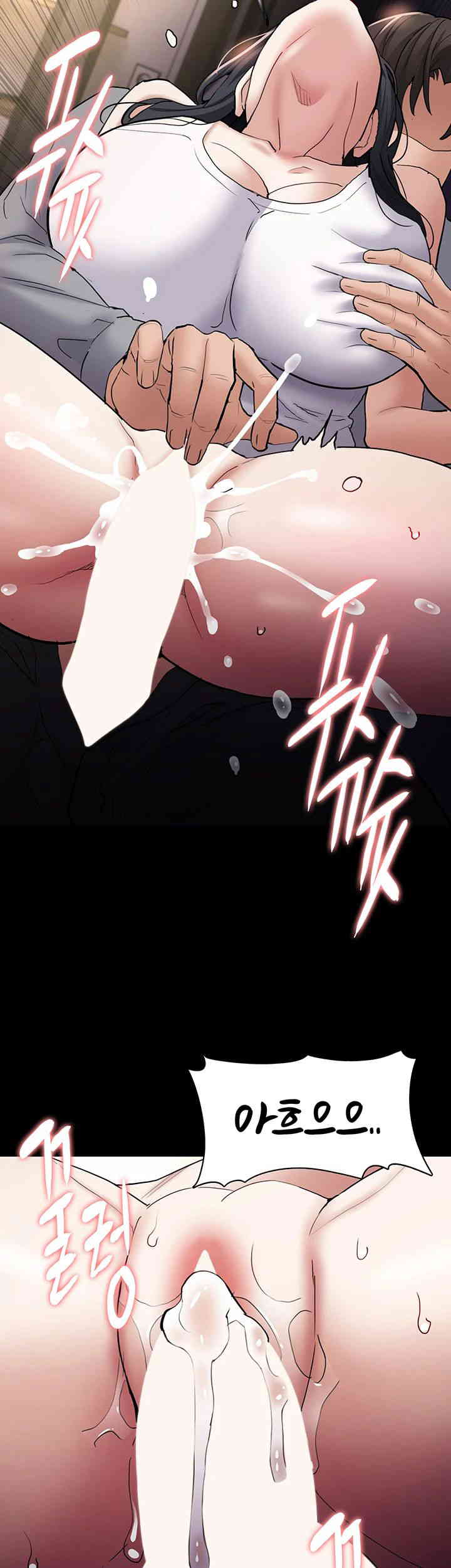 Pervert Diary Raw Chapter 82 image 39