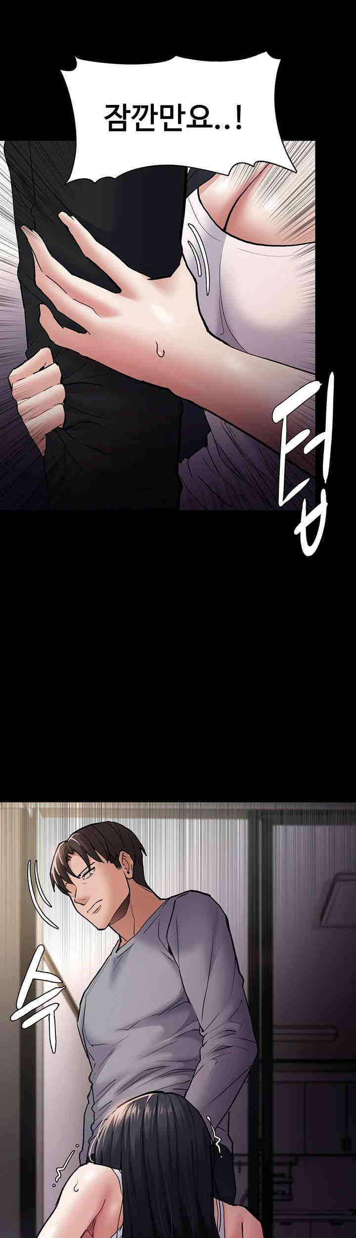 Pervert Diary Raw Chapter 82 image 45