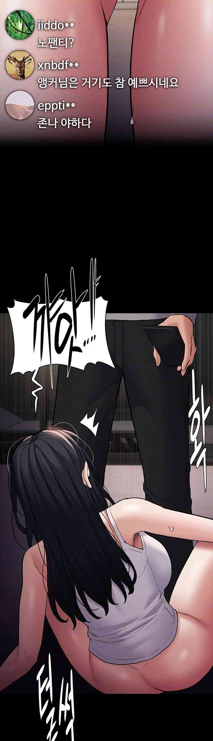 Pervert Diary Raw Chapter 82 image 5