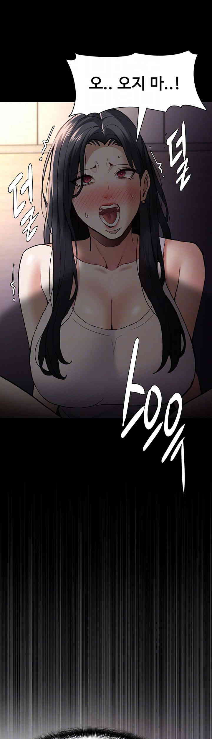 Pervert Diary Raw Chapter 82 image 8