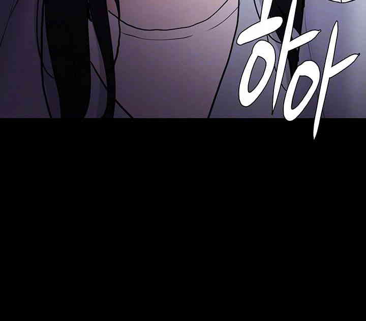 Pervert Diary Raw Chapter 83 image 11