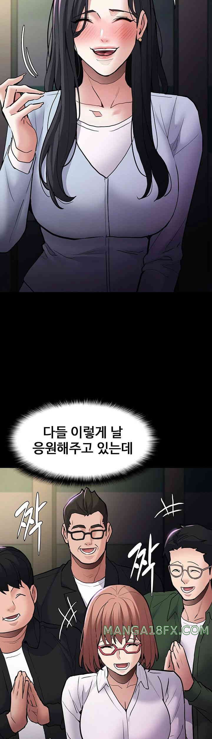 Pervert Diary Raw Chapter 83 image 18