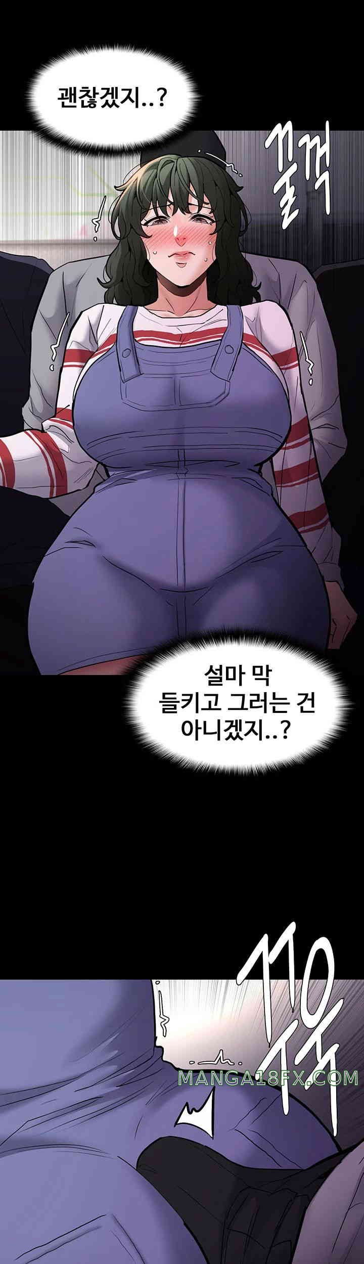 Pervert Diary Raw Chapter 83 image 28