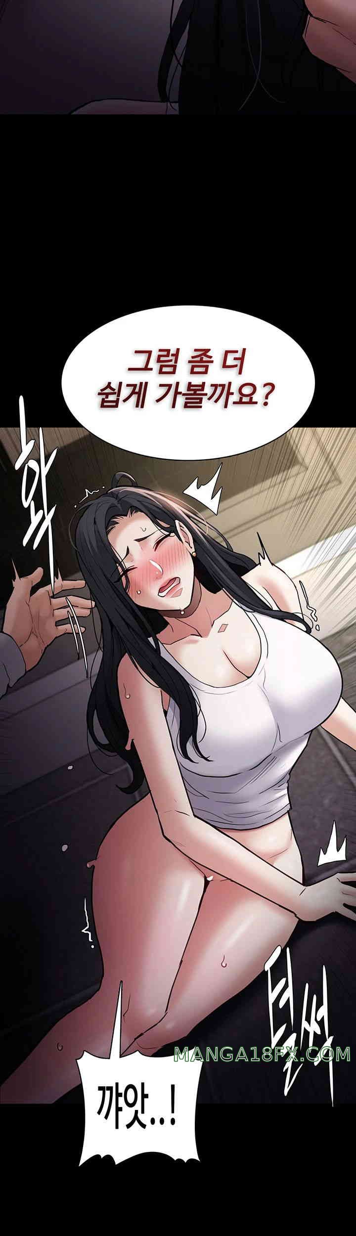 Pervert Diary Raw Chapter 83 image 2