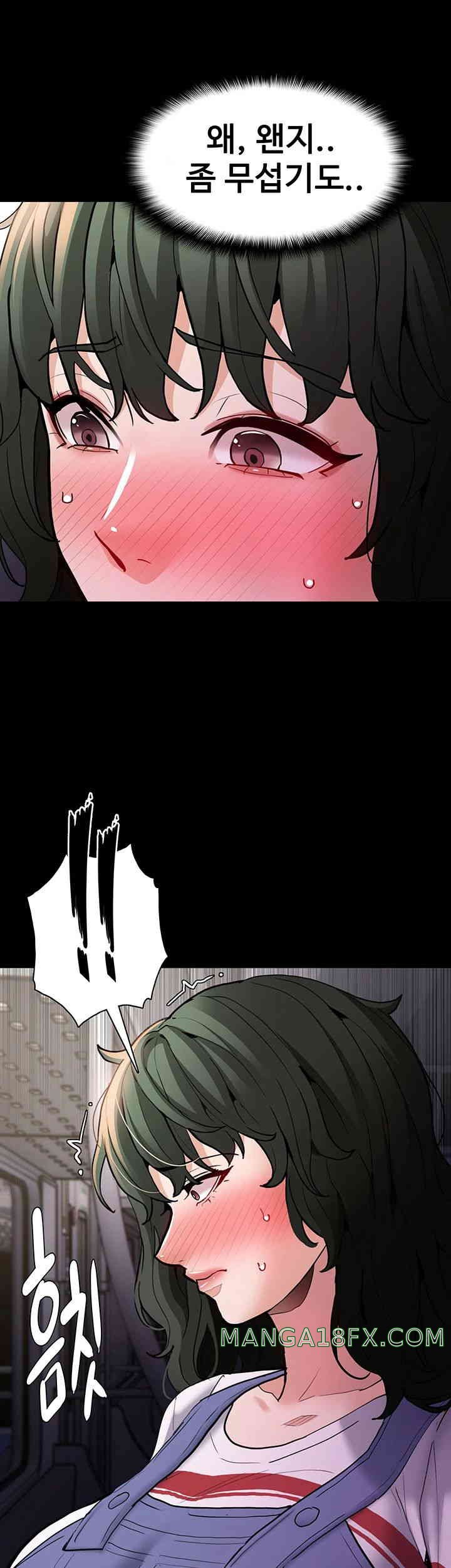 Pervert Diary Raw Chapter 83 image 33