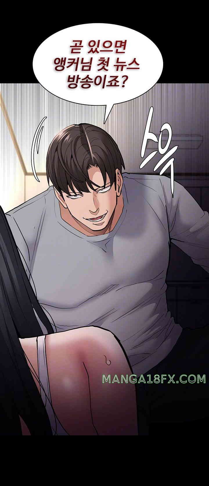 Pervert Diary Raw Chapter 83 image 3