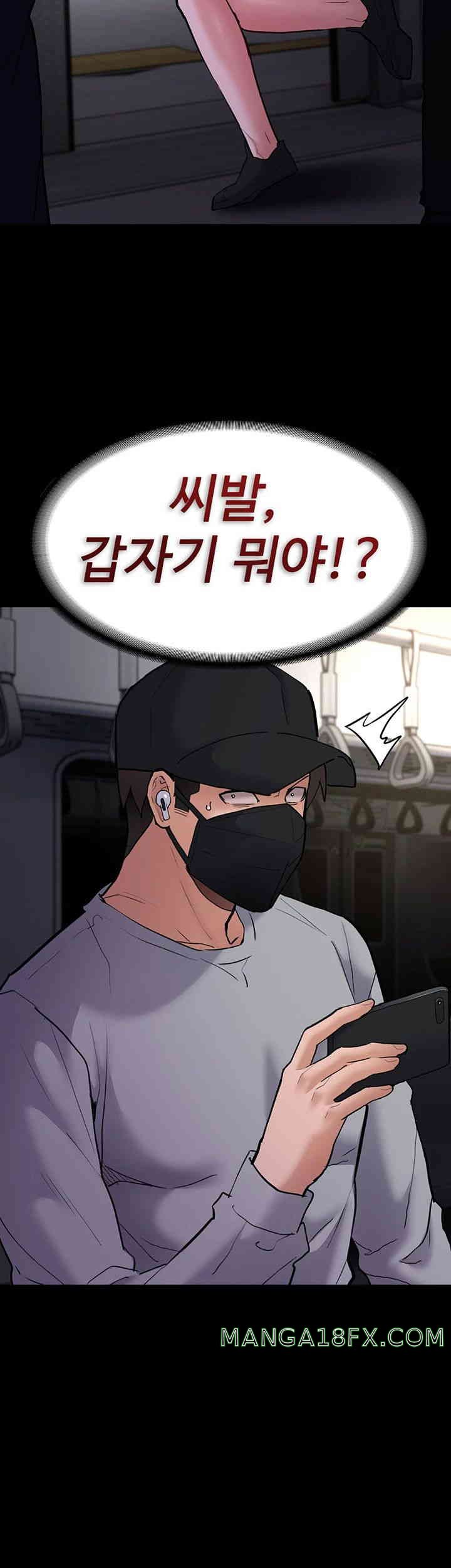 Pervert Diary Raw Chapter 83 image 39