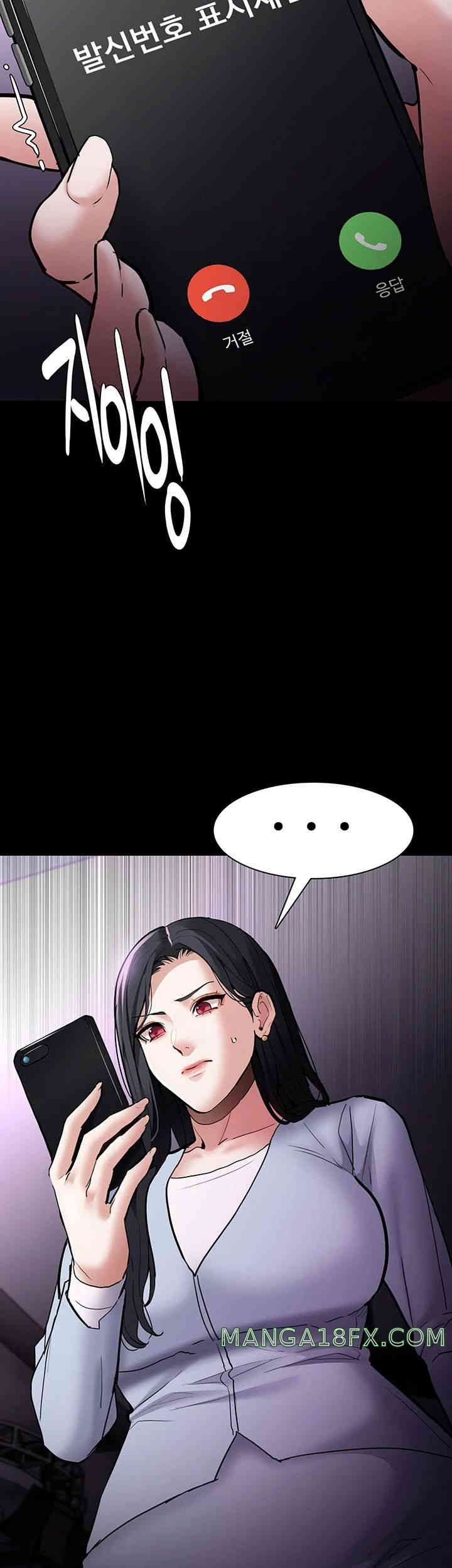 Pervert Diary Raw Chapter 83 image 49