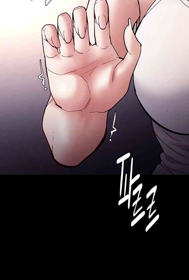 Pervert Diary Raw Chapter 83 image 7