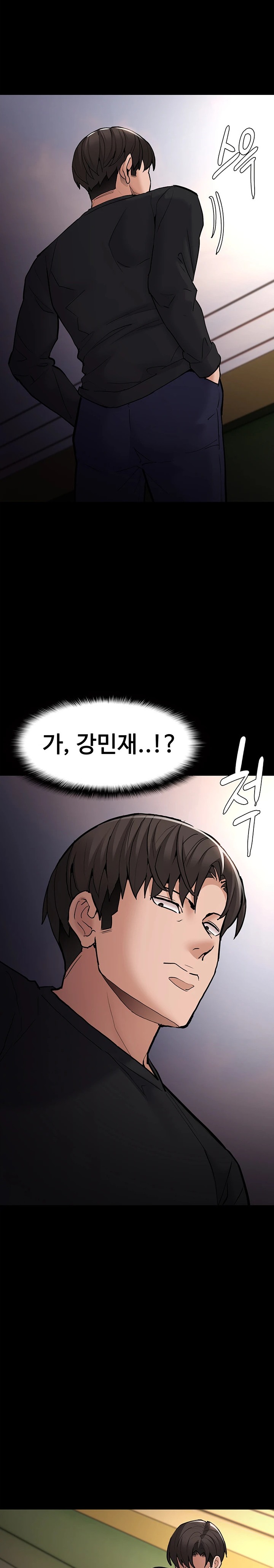 Pervert Diary Raw Chapter 84 image 11