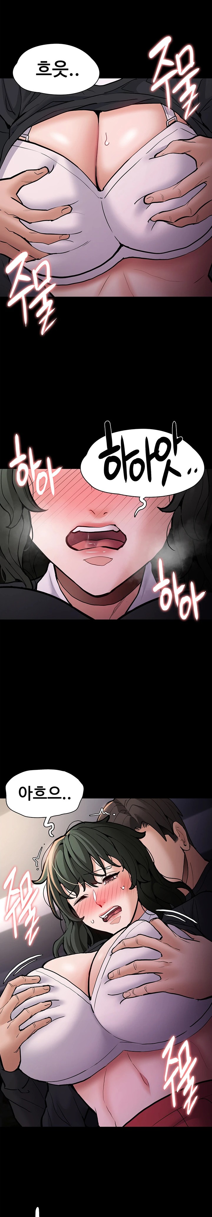 Pervert Diary Raw Chapter 84 image 15