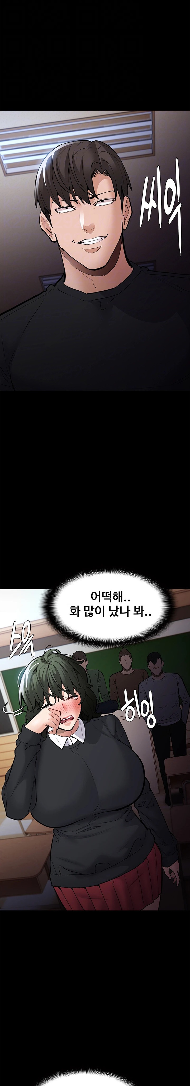 Pervert Diary Raw Chapter 84 image 7