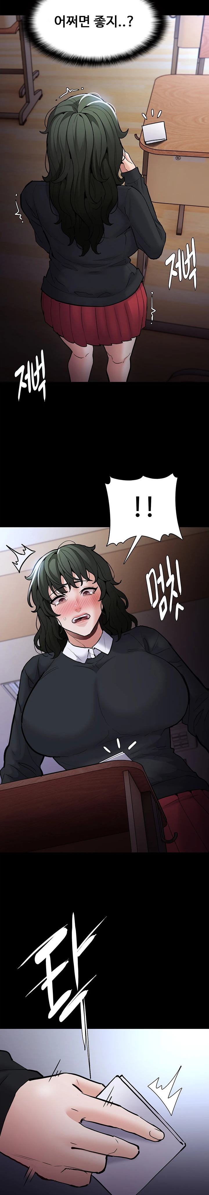 Pervert Diary Raw Chapter 84 image 8