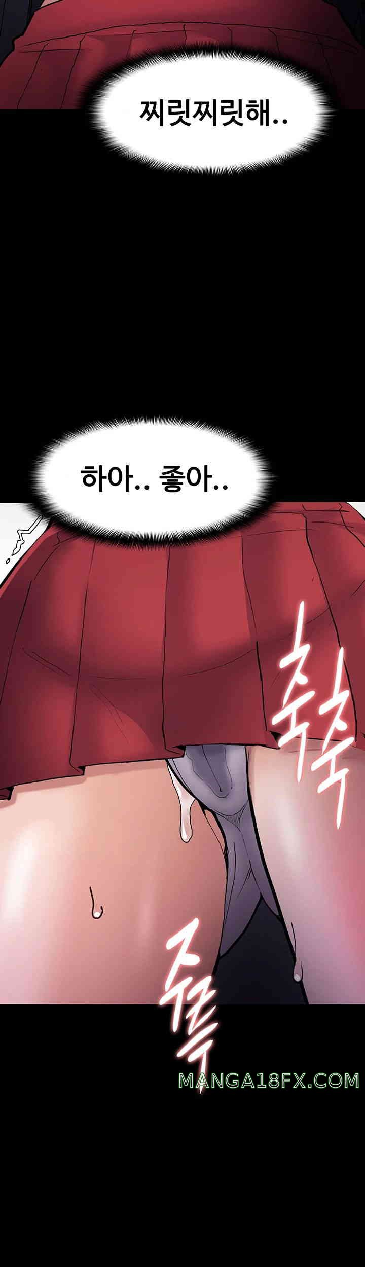 Pervert Diary Raw Chapter 85 image 9