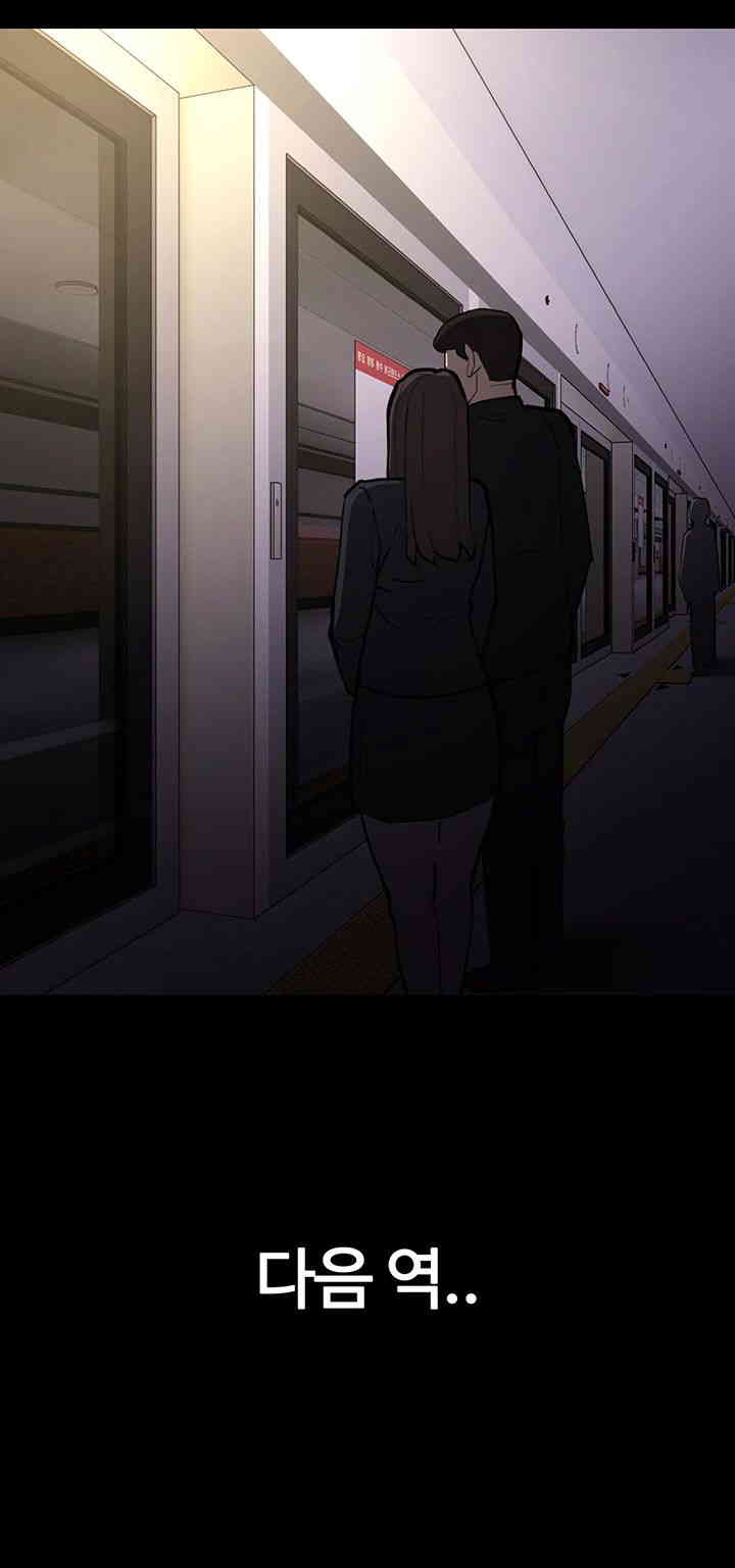 Pervert Diary Raw Chapter 85 image 18