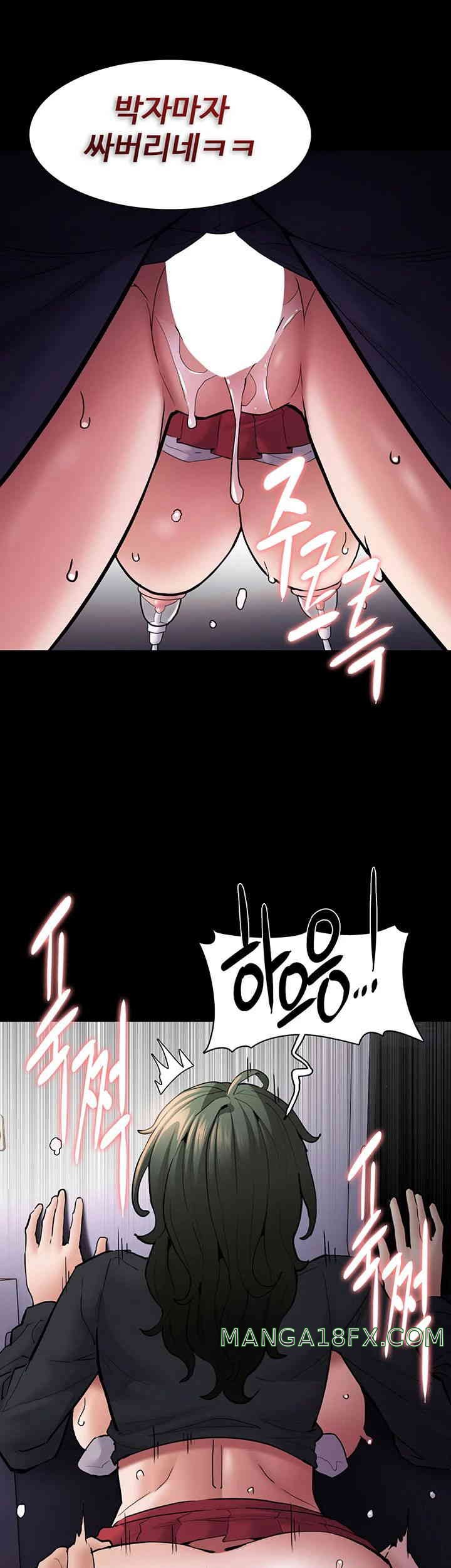 Pervert Diary Raw Chapter 85 image 31