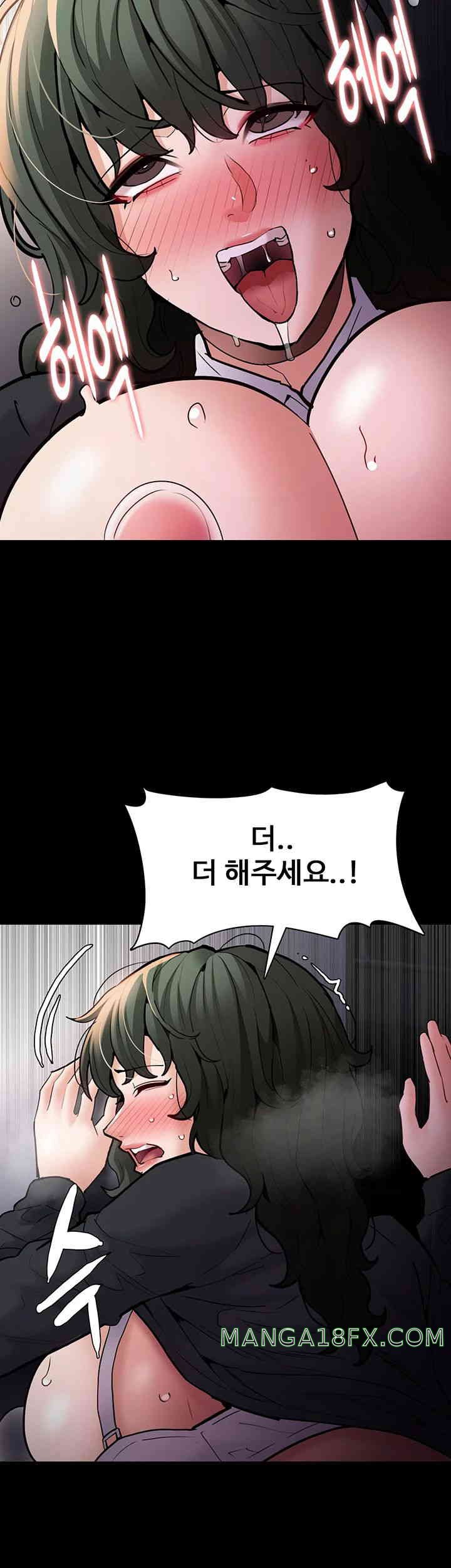 Pervert Diary Raw Chapter 85 image 36