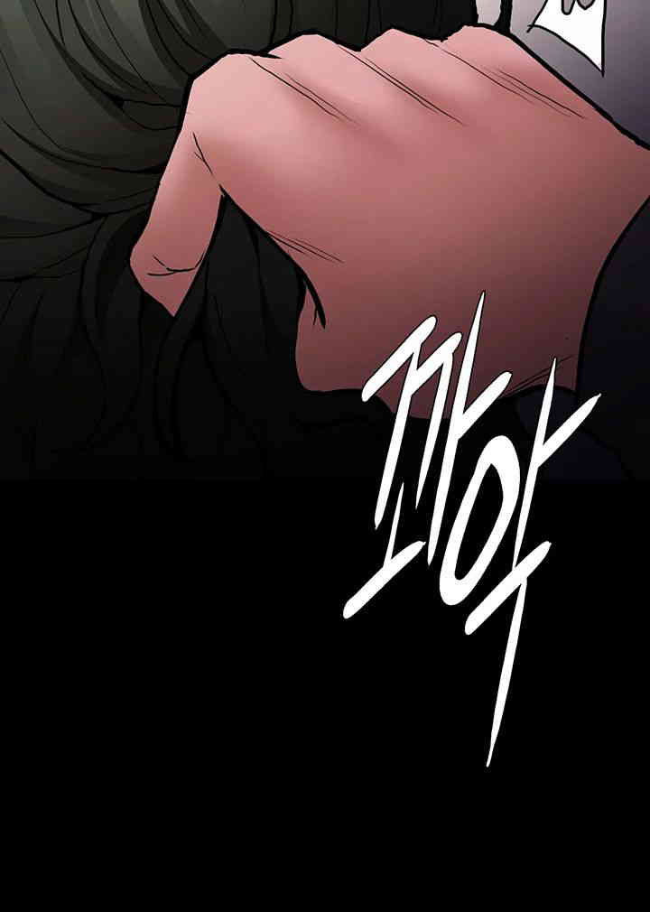 Pervert Diary Raw Chapter 85 image 38