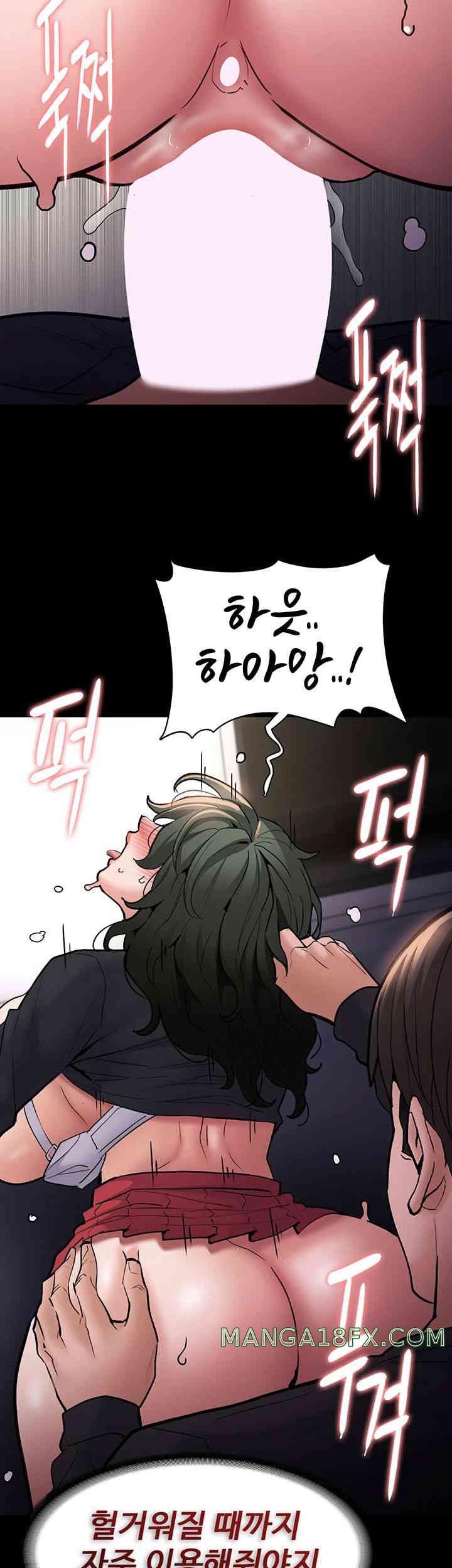 Pervert Diary Raw Chapter 85 image 40