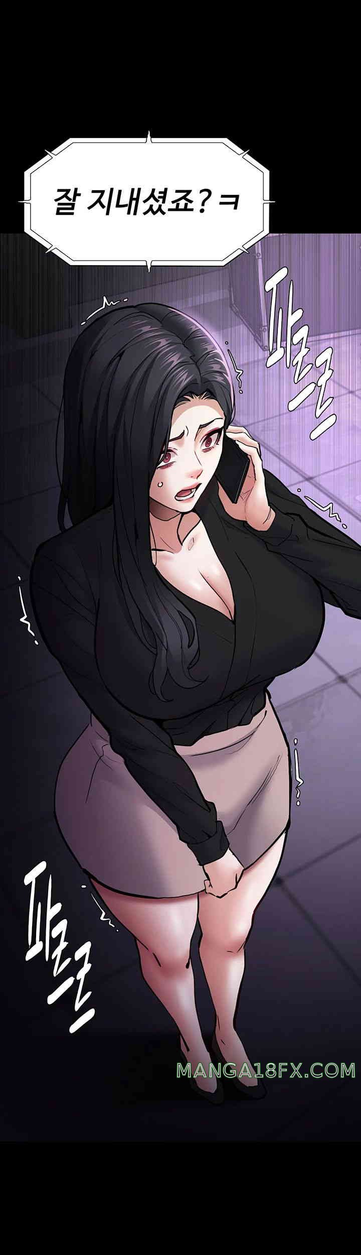 Pervert Diary Raw Chapter 85 image 51