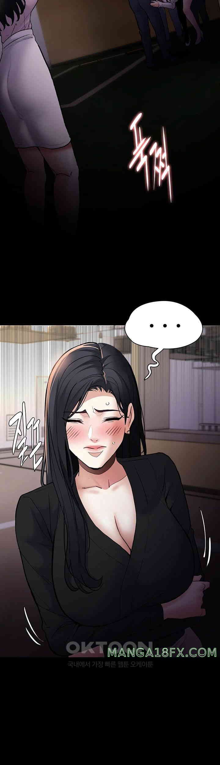 Pervert Diary Raw Chapter 86 image 17
