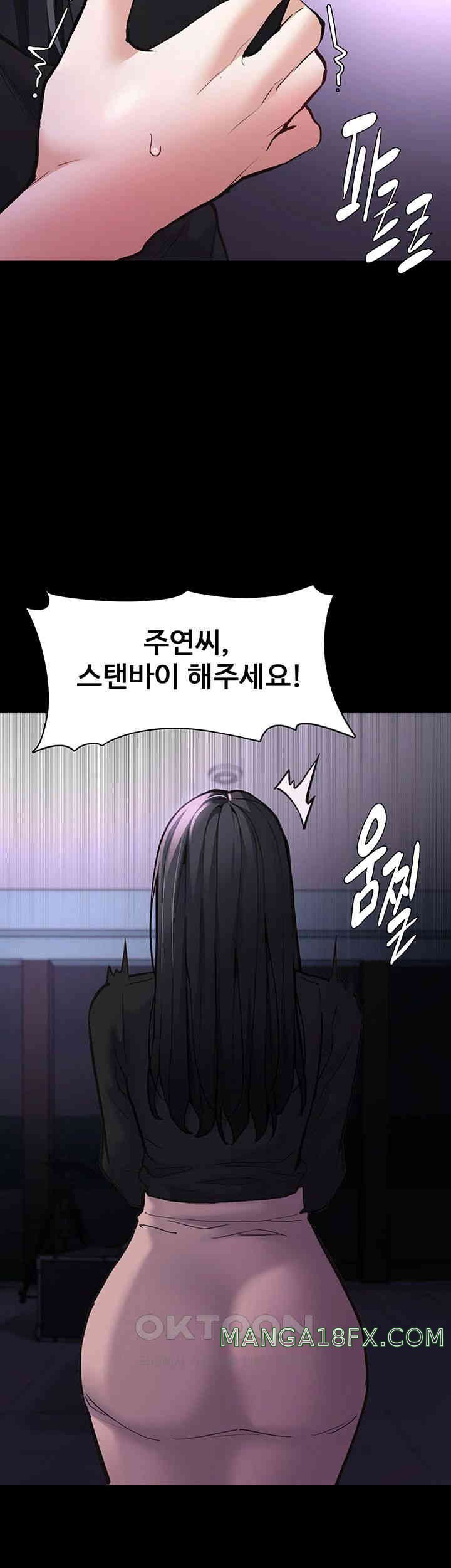 Pervert Diary Raw Chapter 86 image 1
