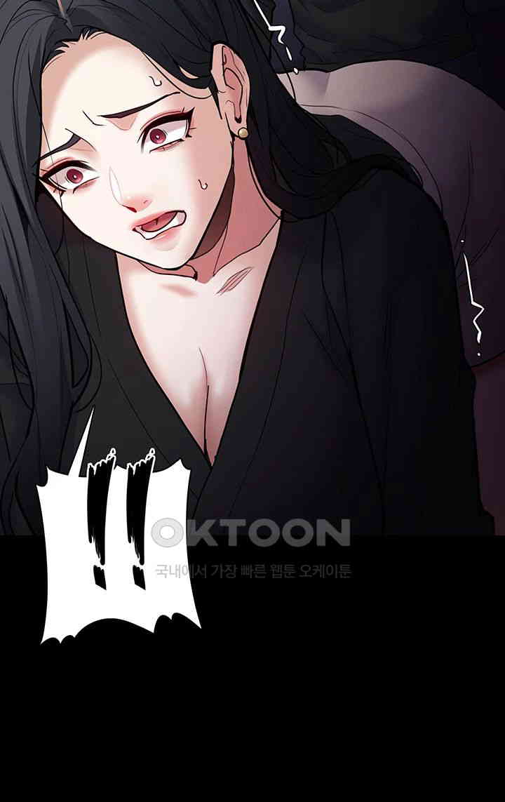 Pervert Diary Raw Chapter 86 image 27
