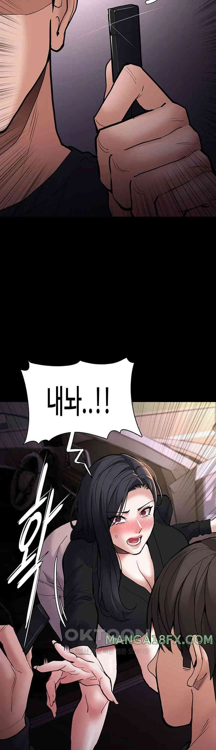 Pervert Diary Raw Chapter 86 image 33
