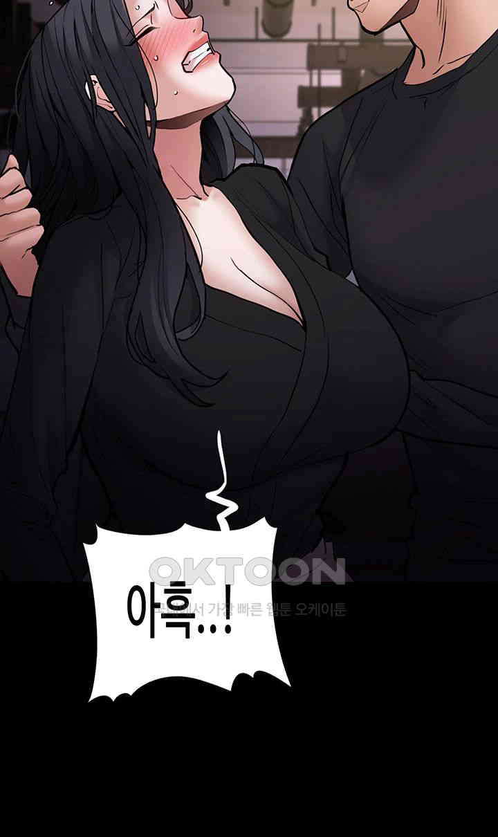 Pervert Diary Raw Chapter 86 image 35